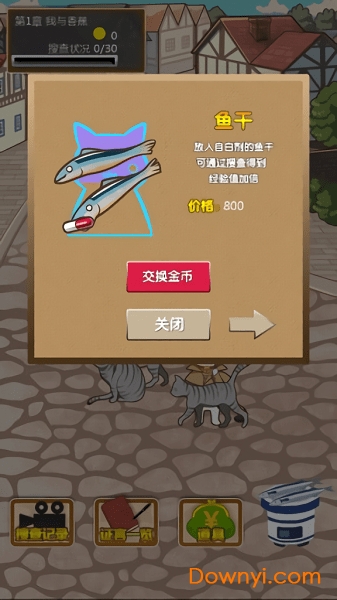 小猫维尼罗宾杀人事件汉化版 游戏截图